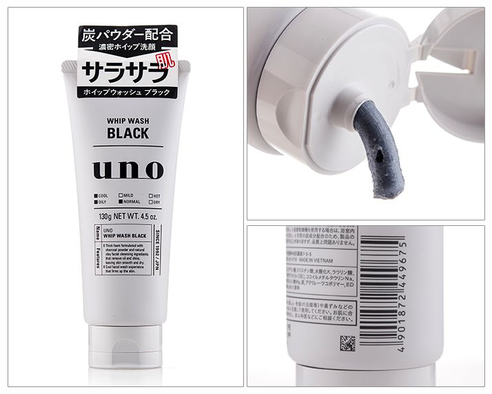 日本护肤水洗面奶,男士平价好用不会毁脸的洗面奶