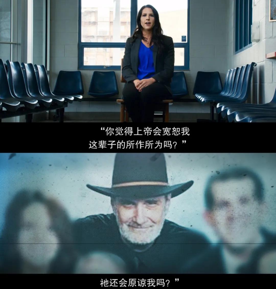 这桩世纪连环强奸案，被网飞拍出来了