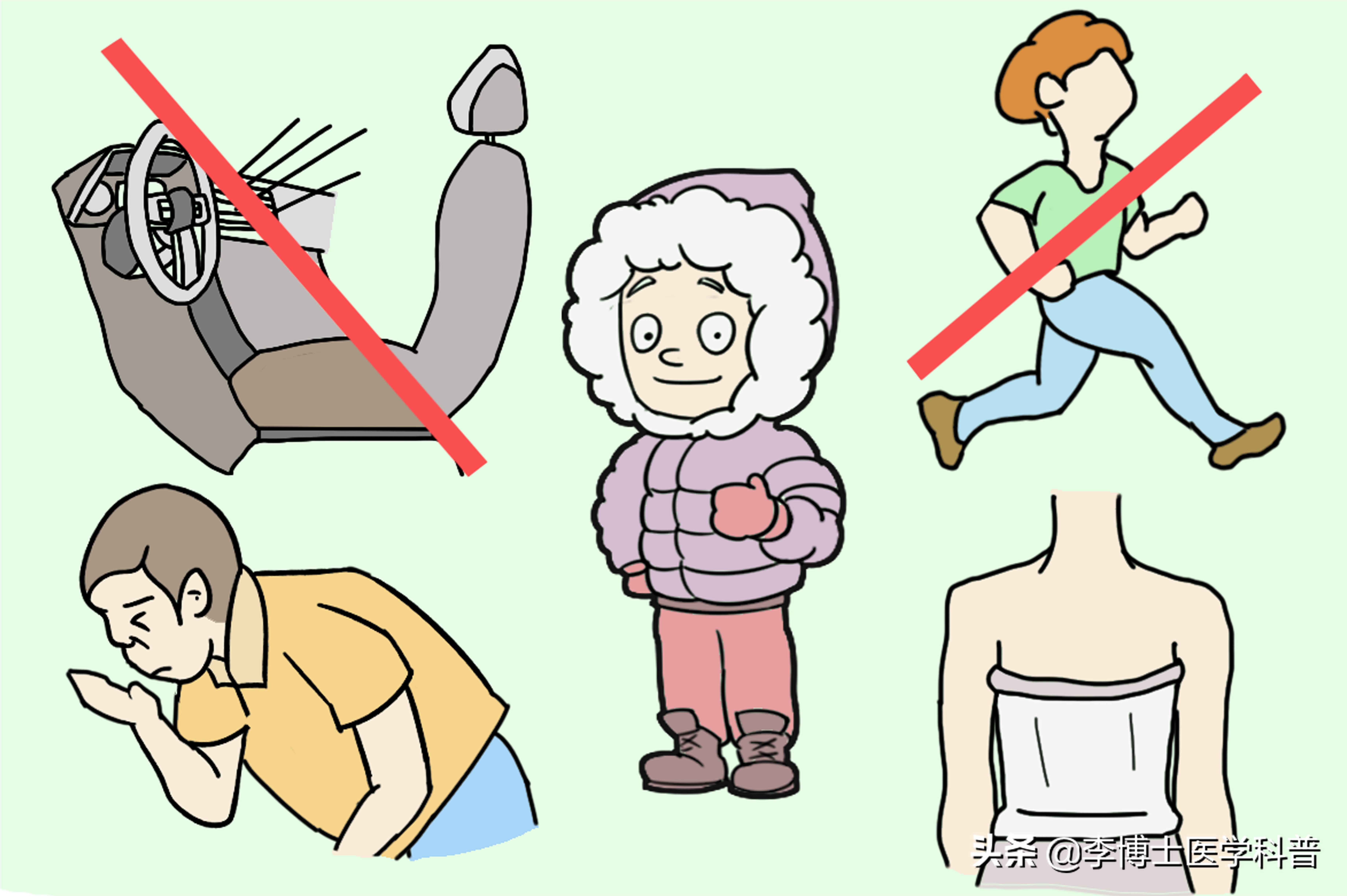 骨科博士漫画--让你读懂腰间盘突出症，教你如何正确防治和康复