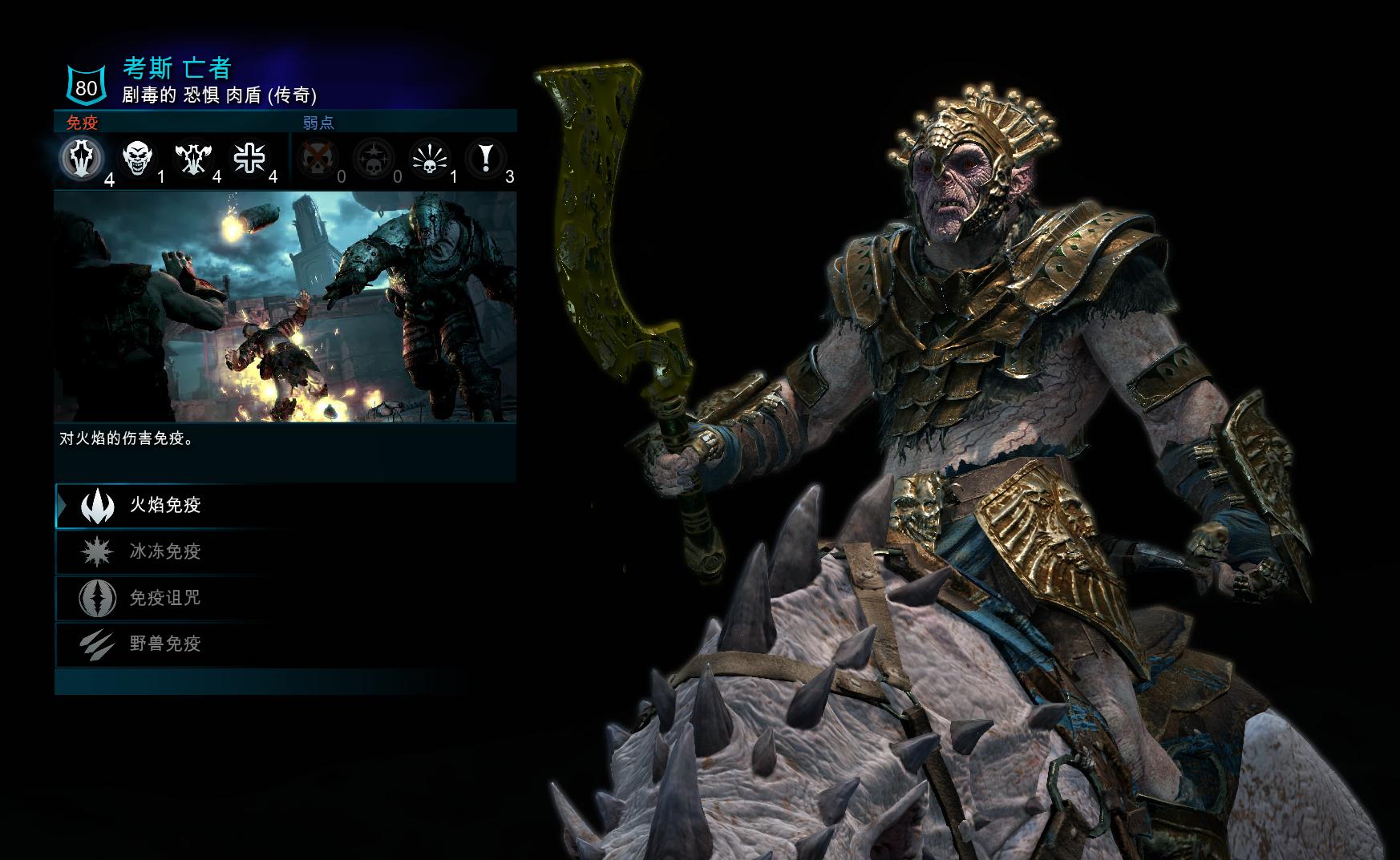 依然值得玩的回合制手游,中土世界战争之影选择难度推荐