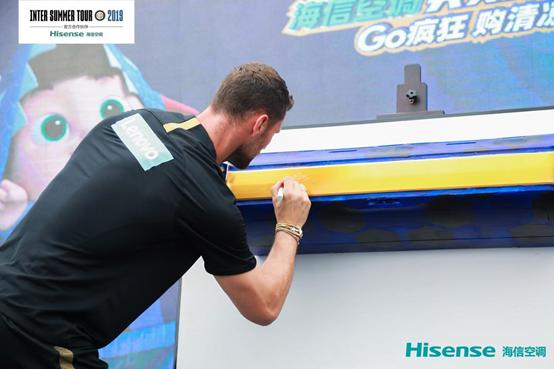 国米见面会,国米球迷聚会