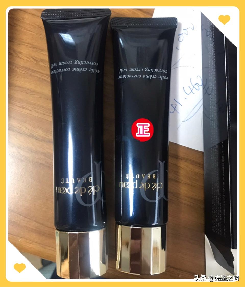 cpb隔离霜高仿,怎样鉴别cpb隔离霜的真伪