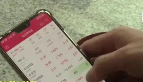警惕！牛股推荐是*局骗**，龙岩已有市民被骗