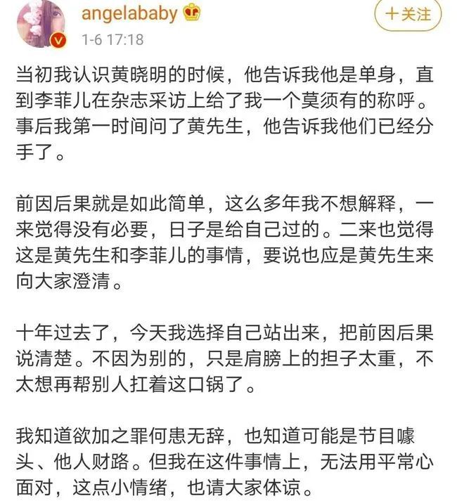 杨颖“我是夜店”，最经典的羞耻告白