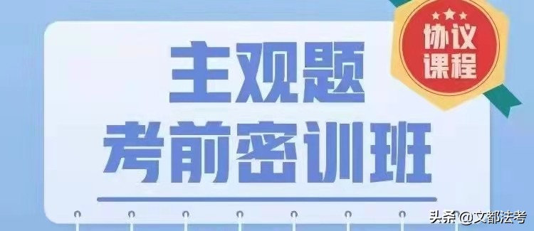 白斌理论押题,白斌老师课程