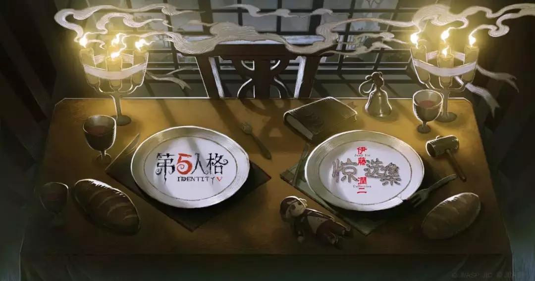 非对称竞技模式,新赛事第五人格