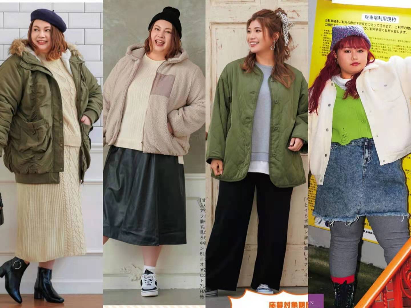 国外150斤大码名模穿搭,超大号模特教你如何穿得更加苗条