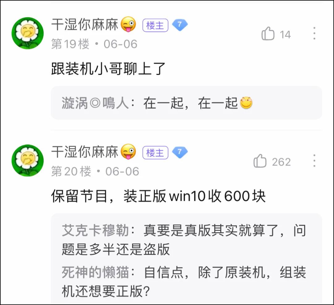 图拉丁大战电脑城奸商,图拉丁吧电脑城