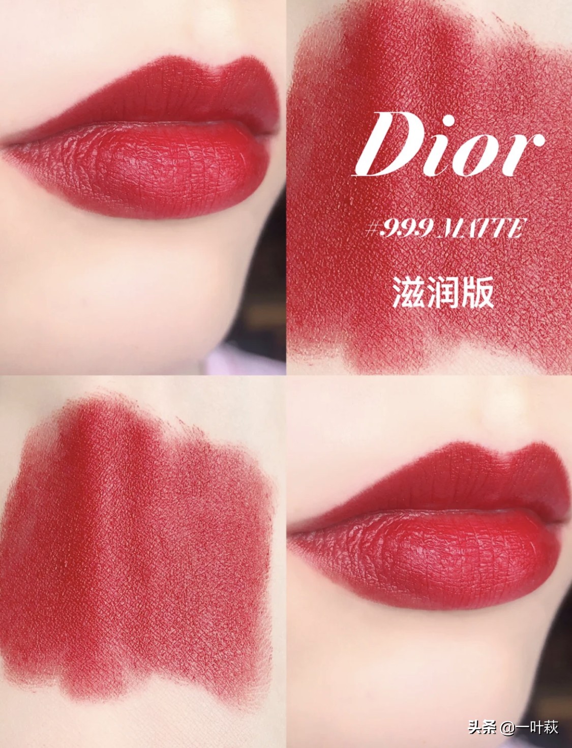 热门色系口红色号大全,大牌口红热门色跟冷门色
