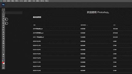 西数sn550和三星970evoplus,西数sn550固态硬盘如何