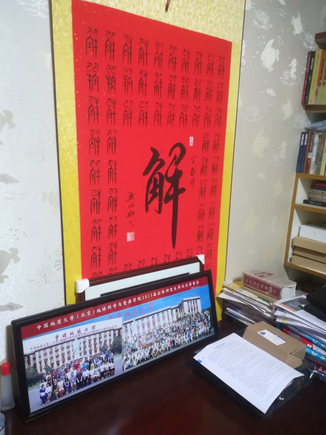 拥有一间书房寻找自己的精神归宿,拥有一间书房是自小的梦想