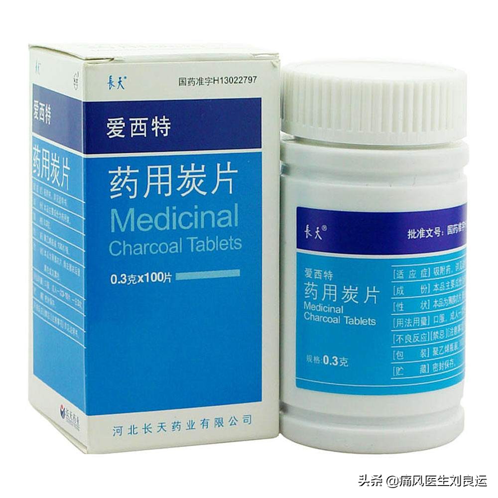 降尿酸祛痛风最健康的方法,降尿酸治痛风的最好方法