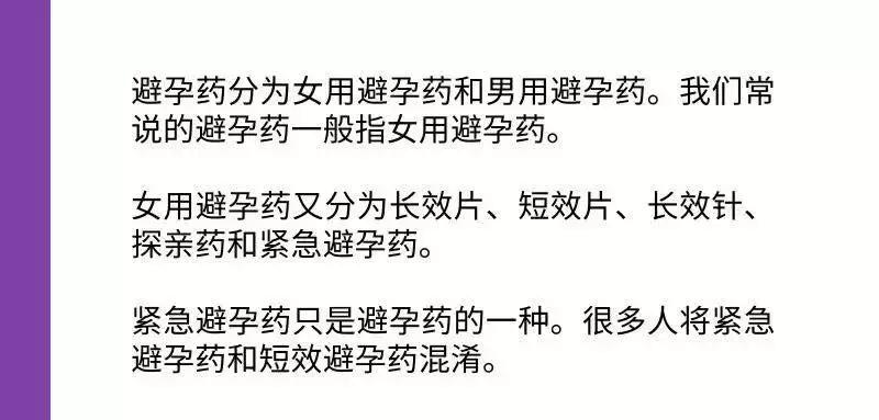 被人造谣怀孕流产怎么办,胎儿被流产