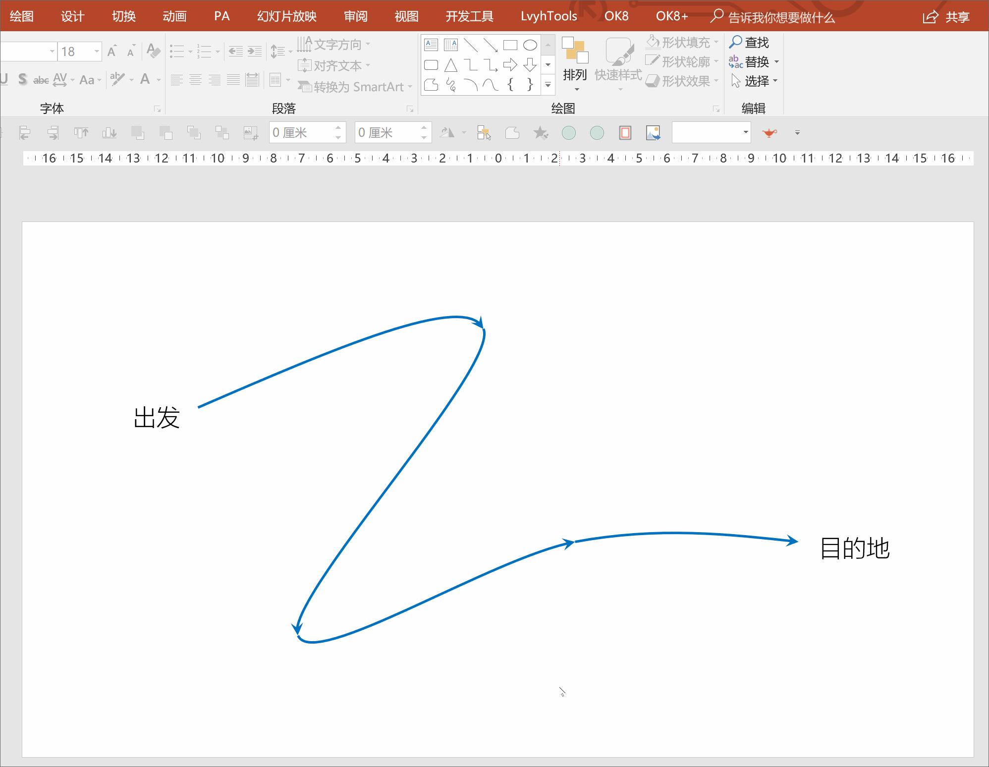 ppt动画可以导出吗,ppt动画好做吗