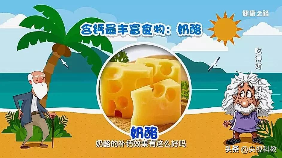 老人防摔好办法有哪些,老年人防摔的最佳方法