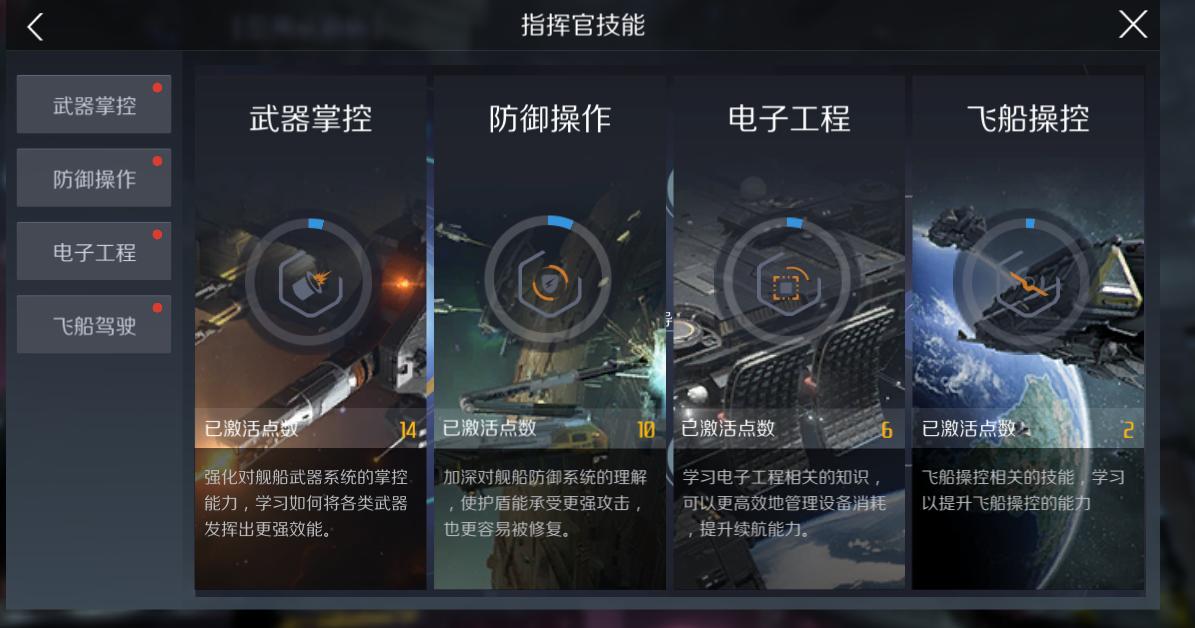 第二银河怎么快速升级,第二银河战斗操作