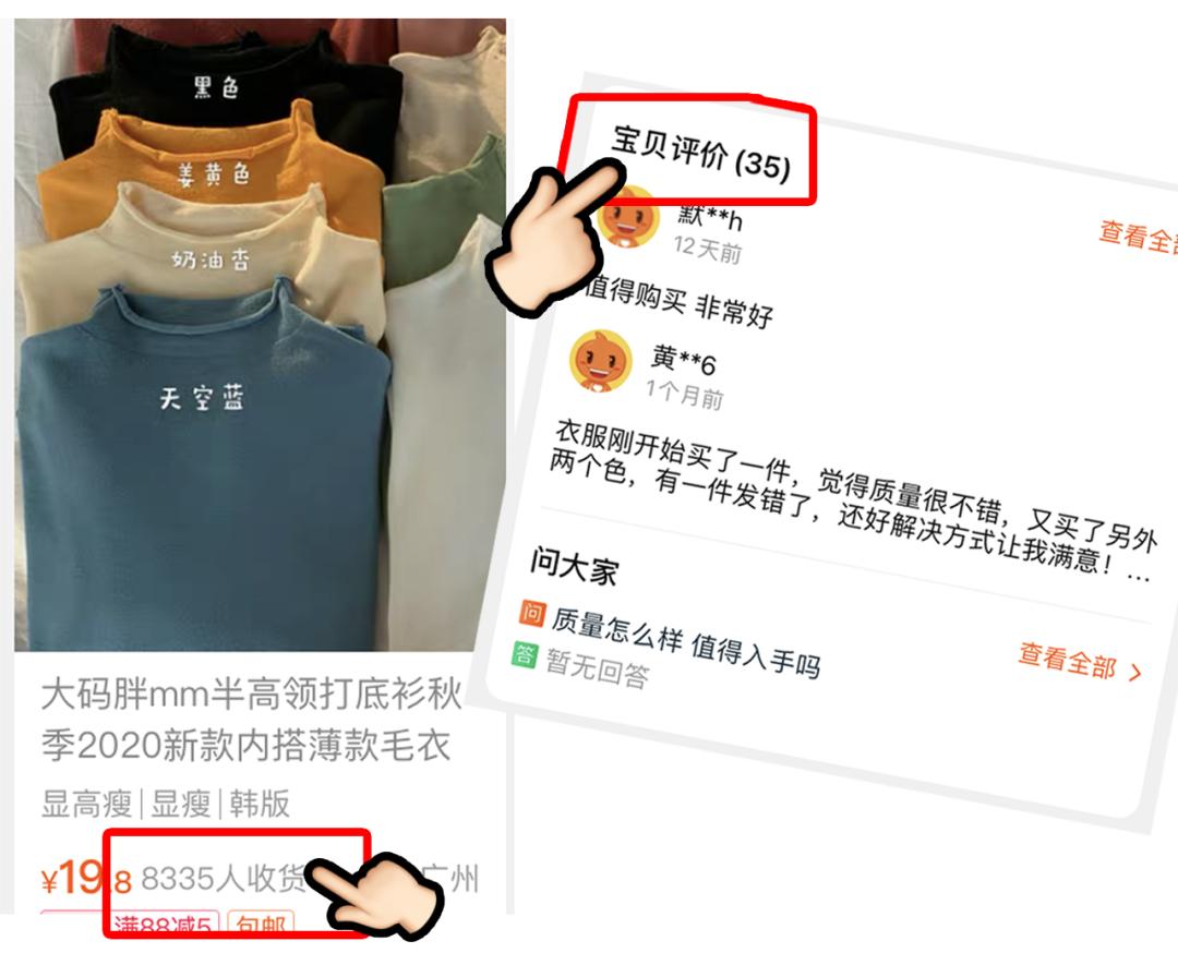 避雷指南之网购,男生一定要知道的网购避雷技巧