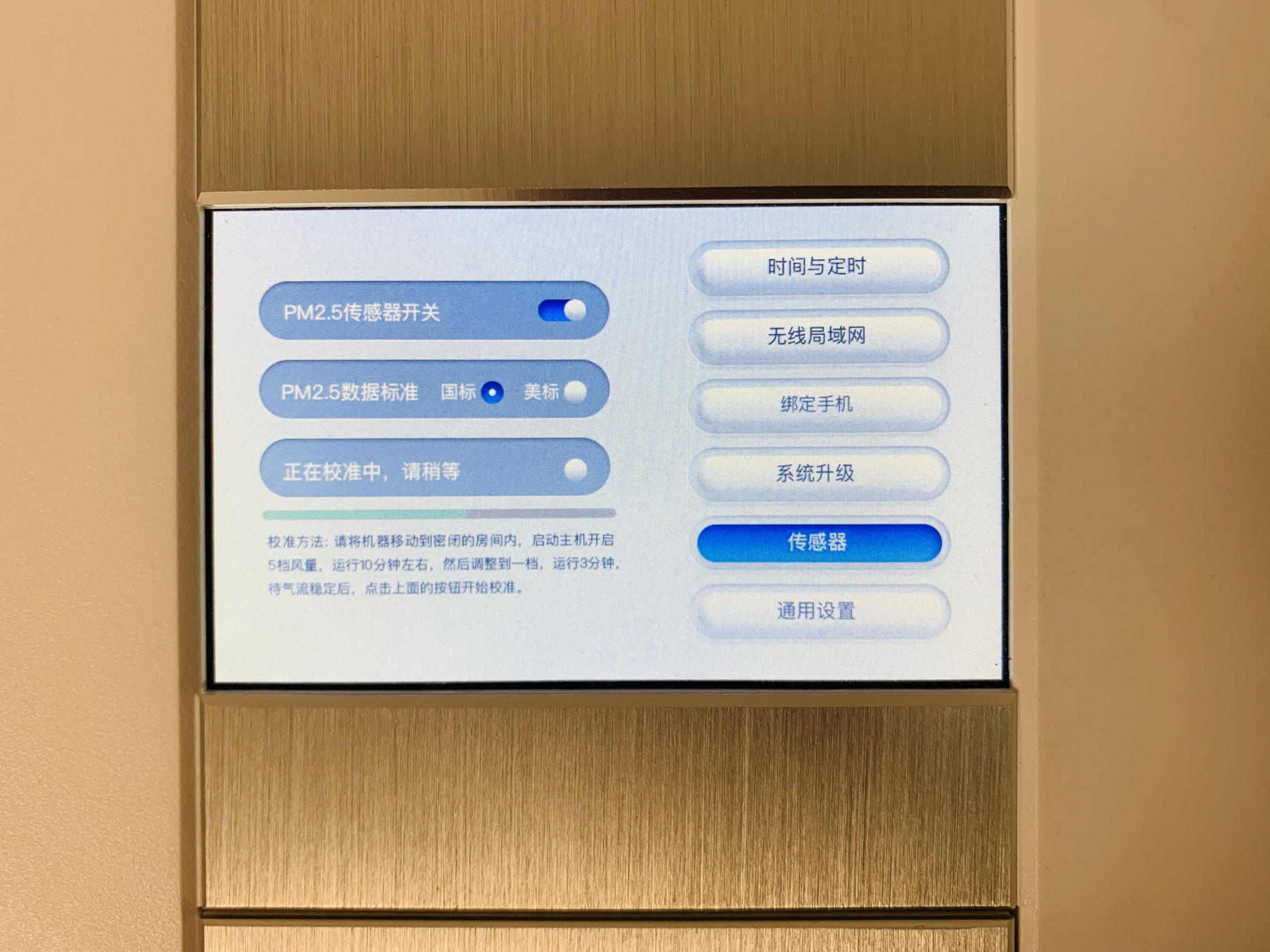 艾泊斯空气净化器出到几代了,艾泊斯和iqair空气净化器对比