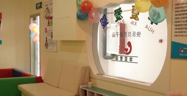 婴幼儿早教项目加盟优势有哪些,早教中心品牌加盟