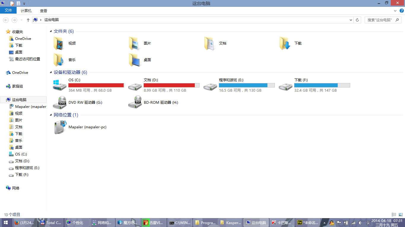 c盘容量越来越小怎么解决,调整分区容量增加c盘空间