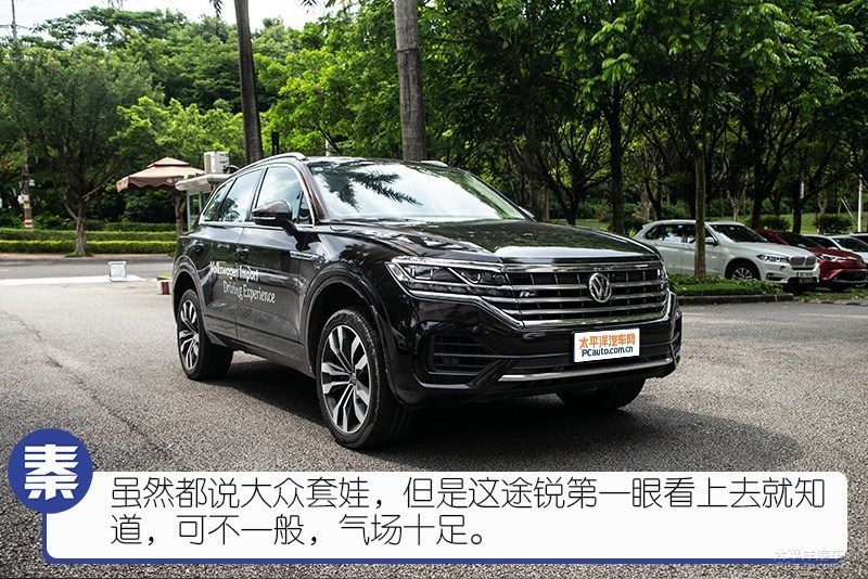 大众途锐全方位详细解说,全新途锐深度解析