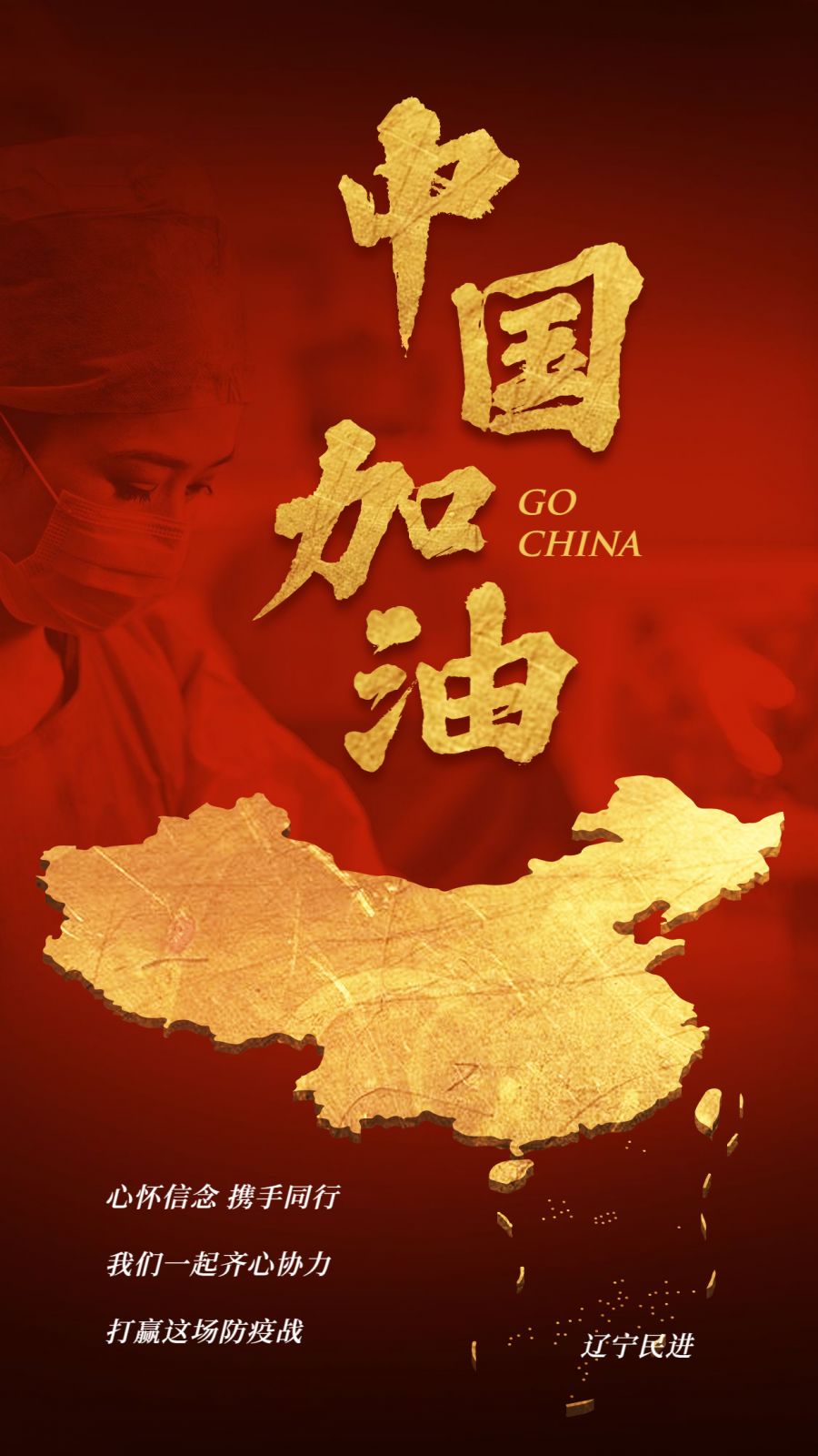 援武汉医疗队回武汉,援汉医疗队再回武汉