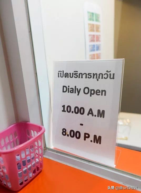 泰国换汇怎么换最划算,泰国换汇率最高的地方