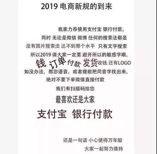新电商法出台后什么样去投诉,新电商法是真是假