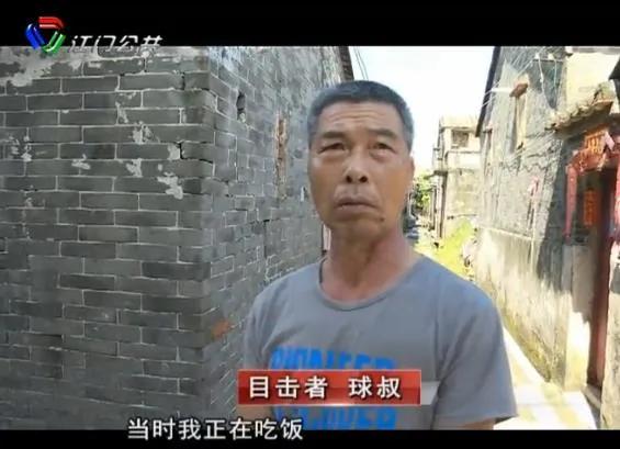 被雷击中怎么保命,女子家中突然被雷击中
