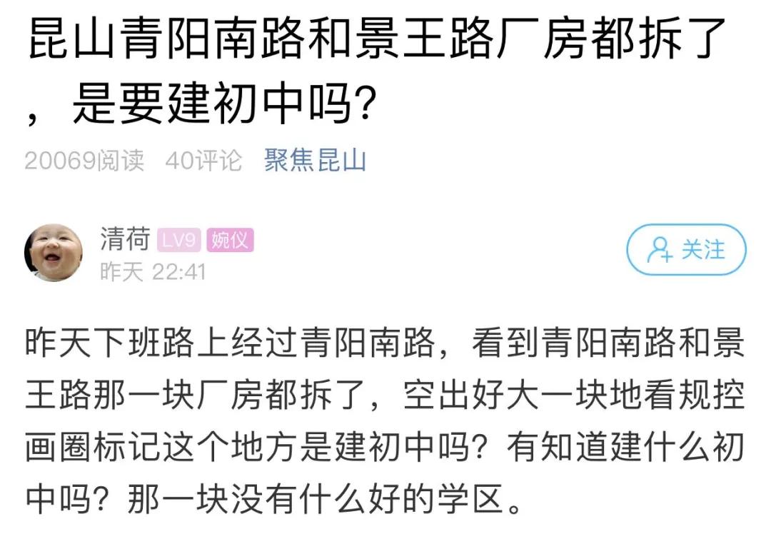昆山在建新高中,2022昆山有新增高中吗