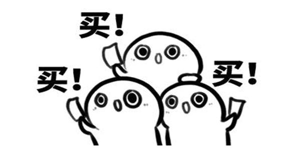 这个不仅你需要，职业买手／代购都抢着收藏！