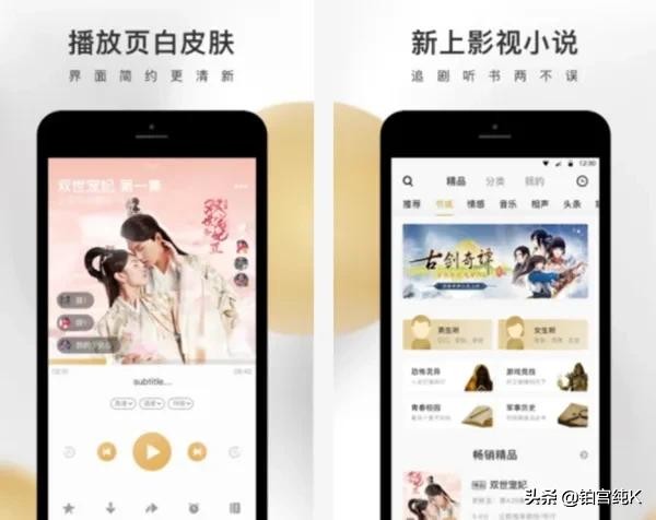 fm电台收音机app,特别好用的fmapp