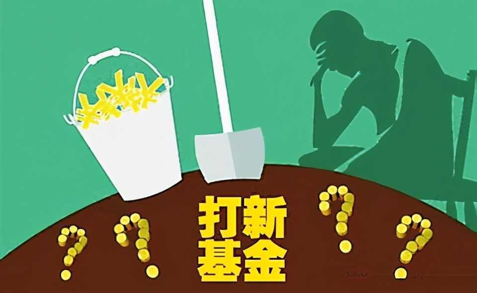 打新知识,打新股票入门基础知识