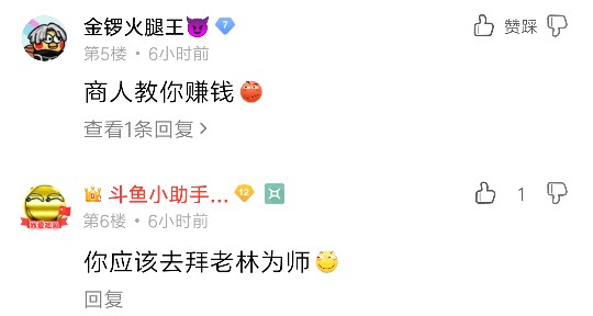 dnf商人辛酸史,dnf商人和宝哥