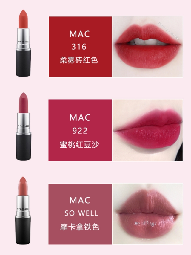 mac口红显白316306,mac值得入手的口红923