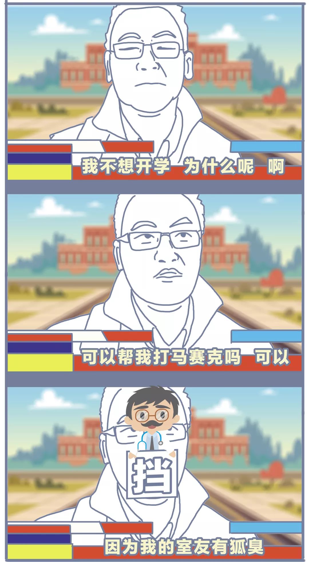 舍友狐臭大怎么办,舍友有狐臭受不了该怎么办