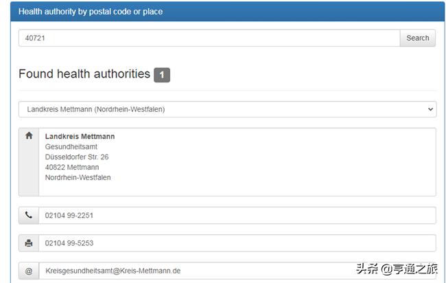 德国难民入境最新政策,德国入境上海最新政策