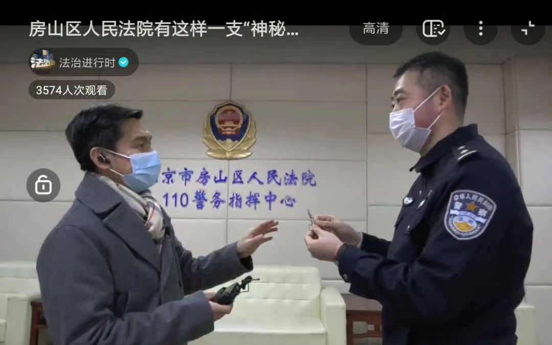 以责任担当铸就忠诚警魂,忠诚铸警魂护航平安中国