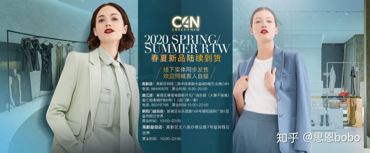 有哪些适合女大学生的衣服品牌?