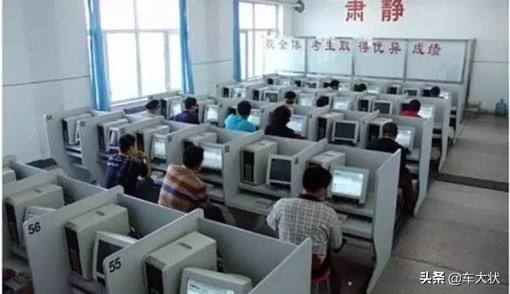 考驾照查科一科二科三科四怎么查,驾考科一科二科三科四分别是什么