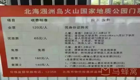 中国海岛最美的海边,中国最美十大海岛哪个最好玩