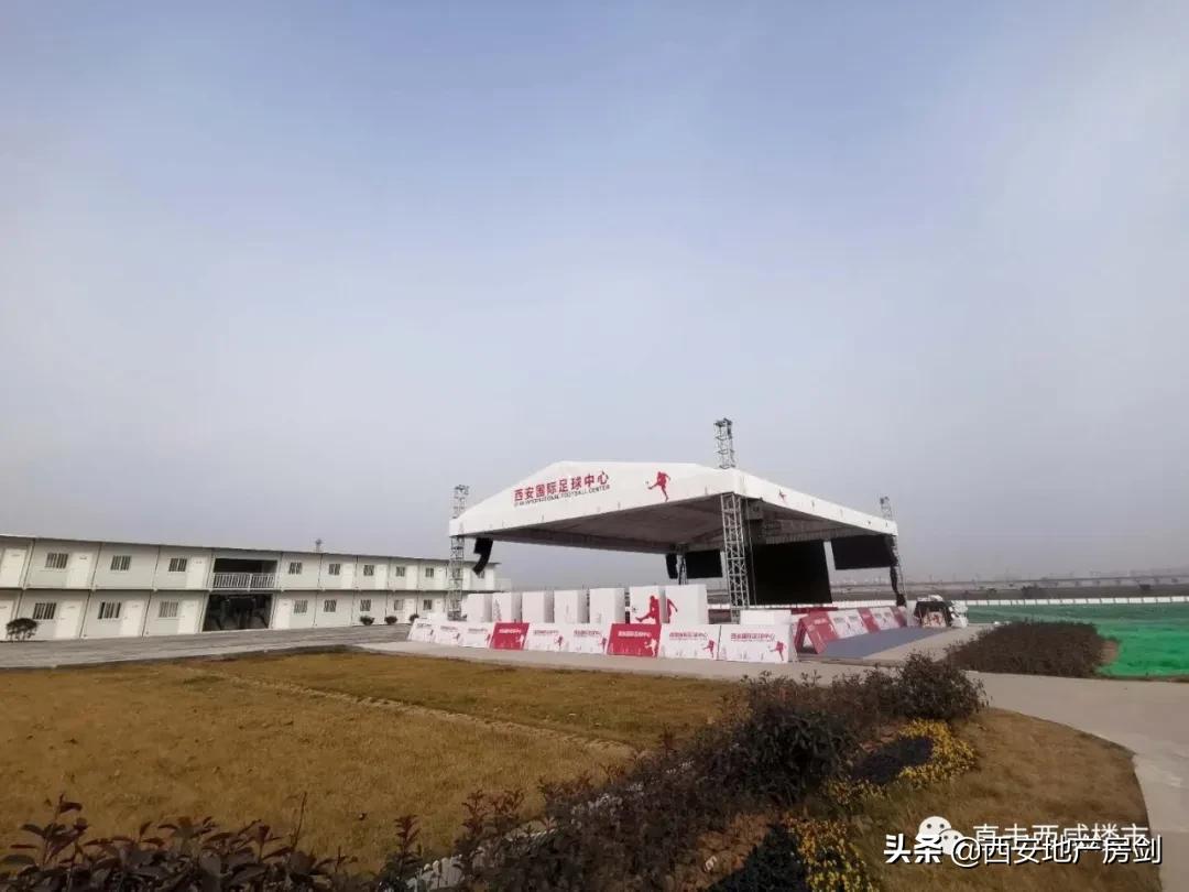 西安足球场建设最新施工进度,西安国际足球场规划图