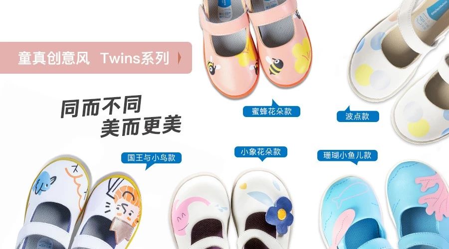 婴儿鞋子1-2岁学步鞋国货,口碑最好的学步鞋推荐