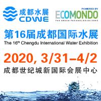 成都展会2024年国际水展主办方,成都国际水展
