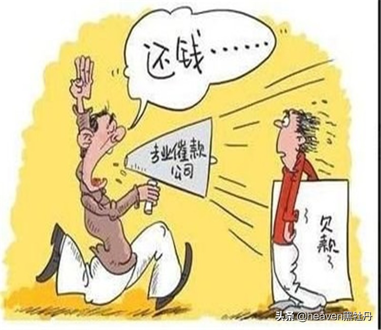 网贷平台恶意催款,网贷平台违法催收会被判多久