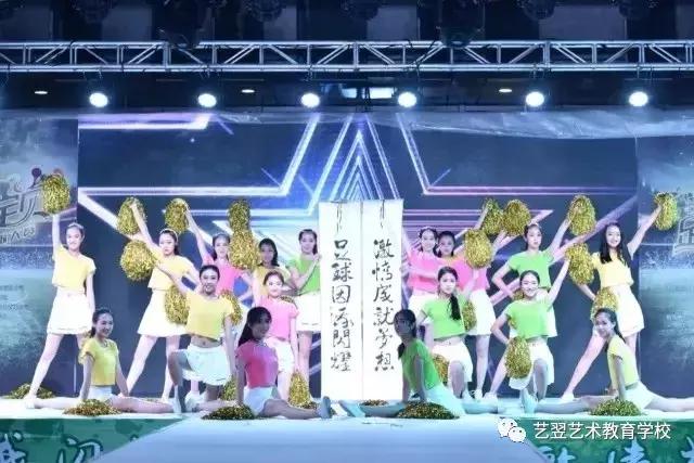 潍坊鲁能杯,潍坊博纳庄园