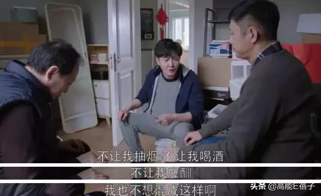 演坏人还被喜欢,演坏人有什么好处