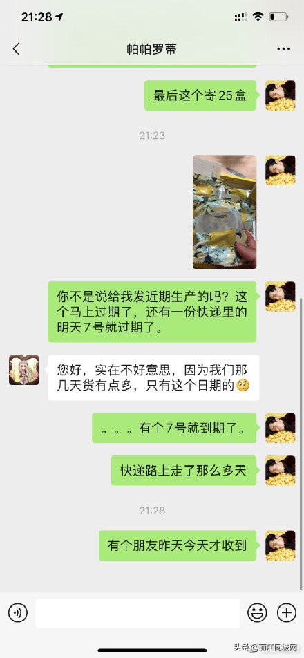 别让“鲜花饼”伤了游客的心