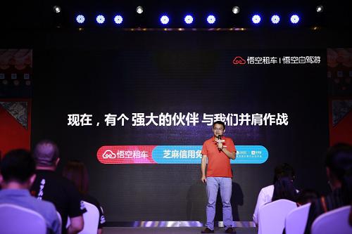 悟空租车怎么预约出行,悟空租车出行平台