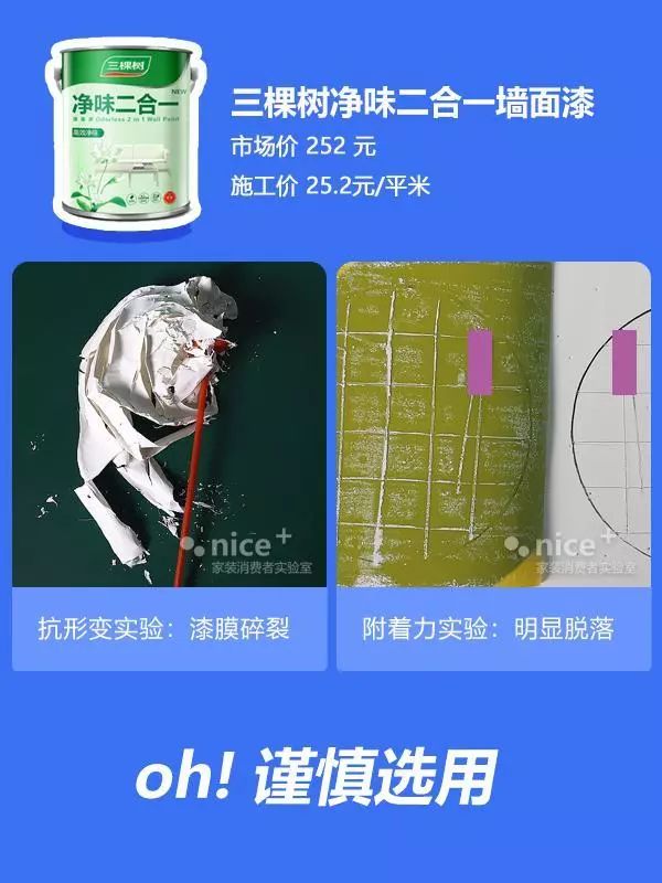 立邦多乐士ppg大师哪个好,PPG大师漆与多乐士哪个好